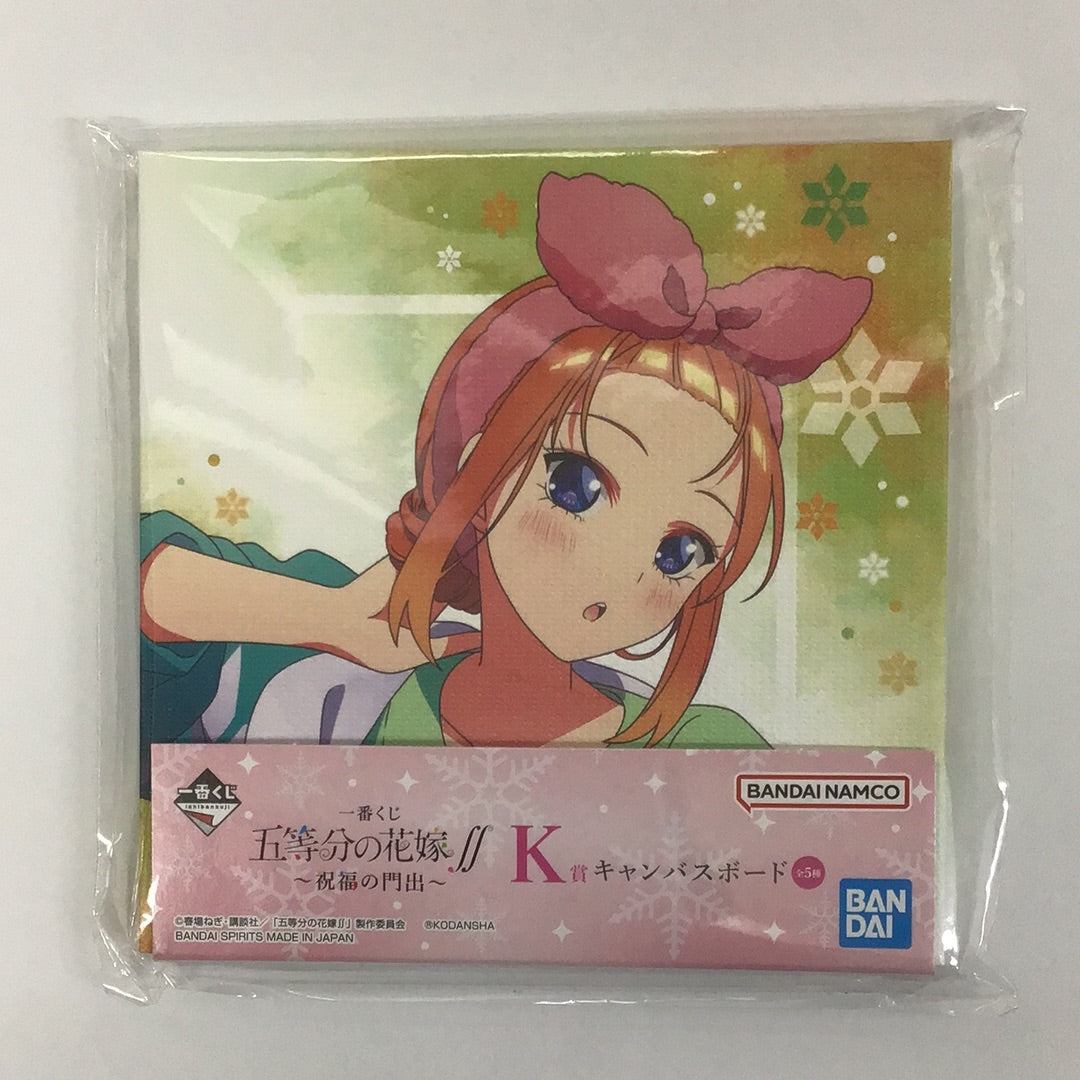 Ichiban Kuji The Quintessential Quintuplets∬ ~Start of Blessing~ K Prize Canvas Board Yotsuba Nakano