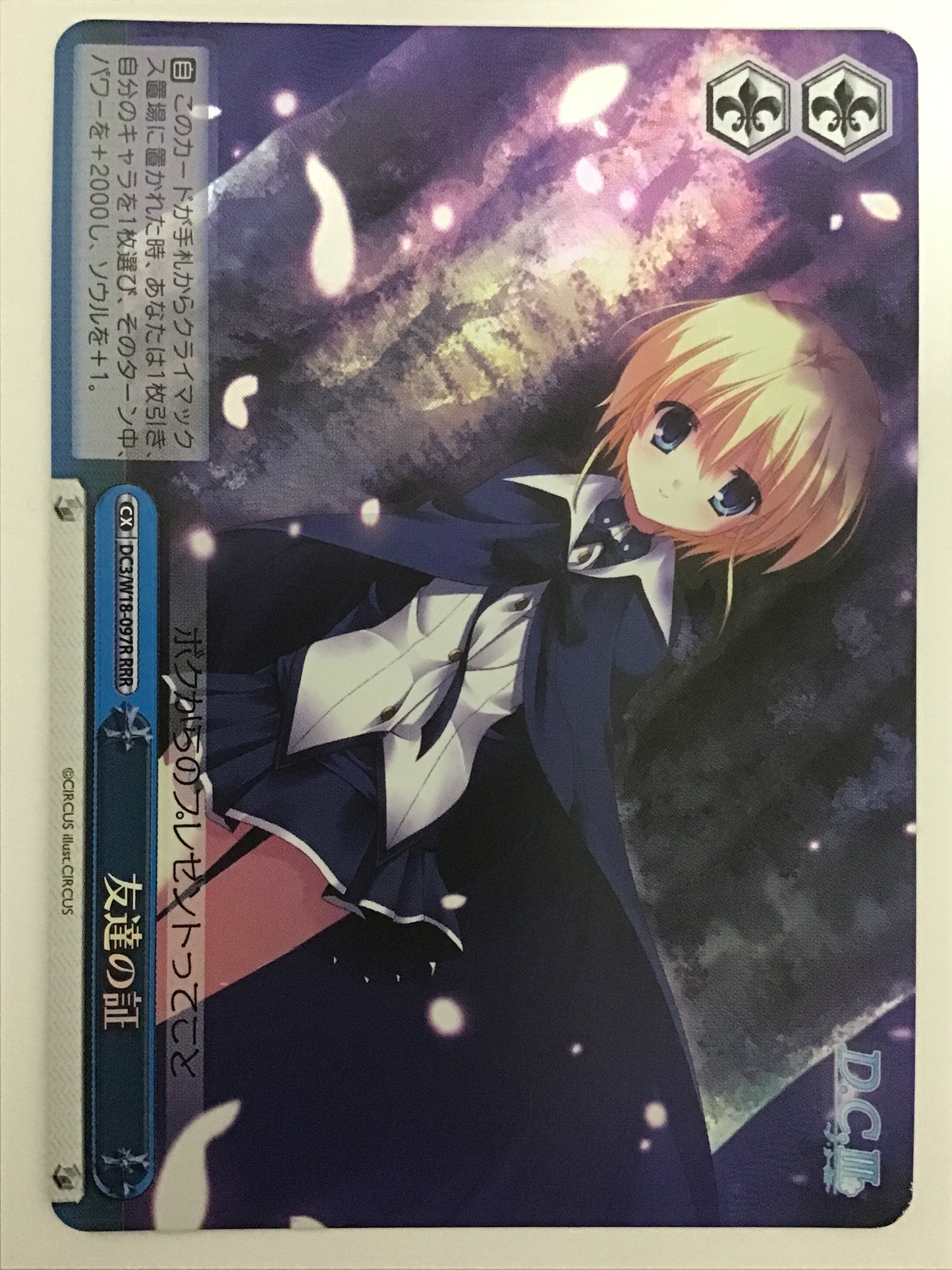 [JP] 友達の証/トモダチノアカシ/ﾄﾓﾀﾞﾁﾉｱｶｼ - DC3/W18-097R