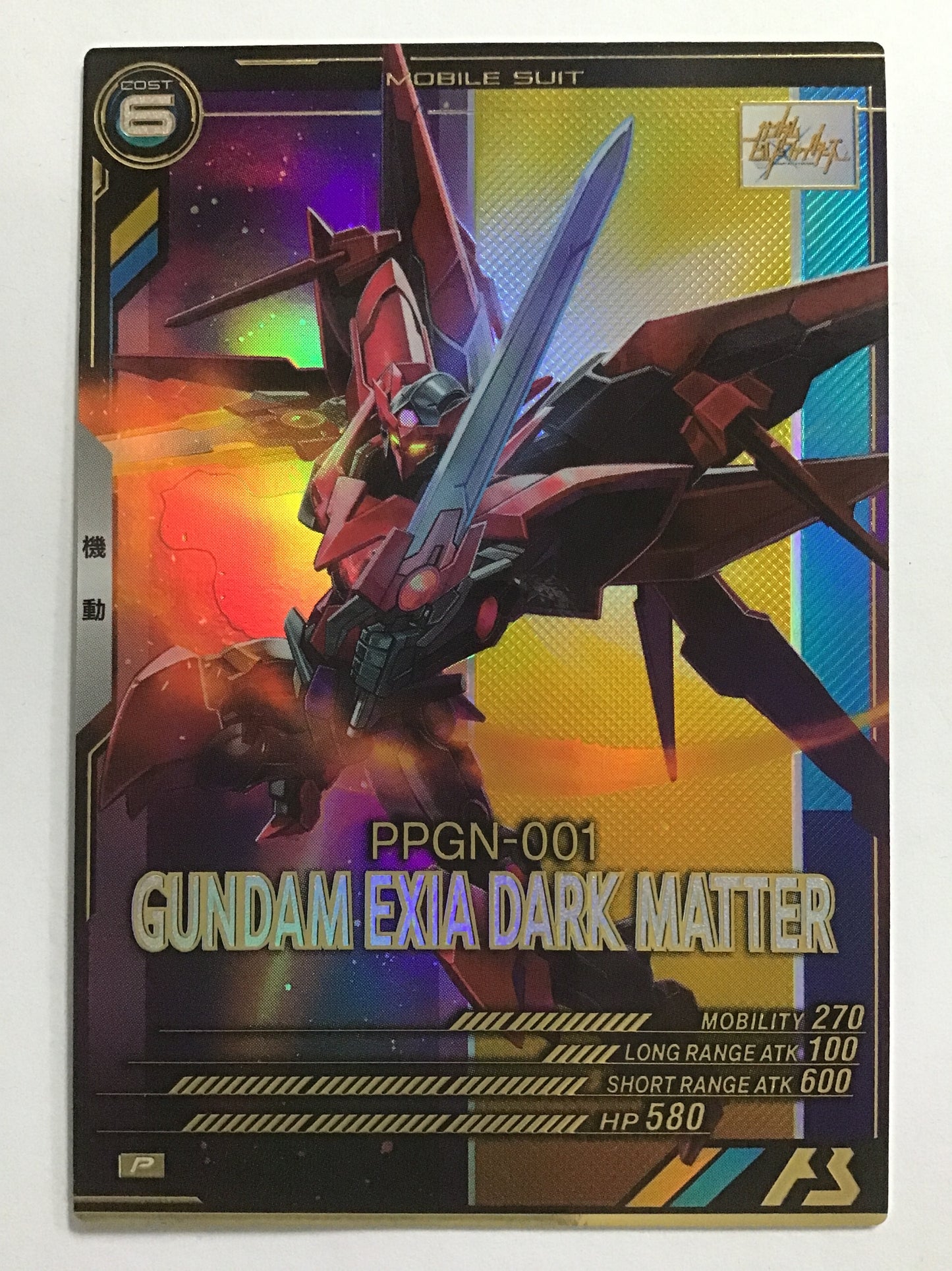 [JP] ガンダムエクシアダークマター/ガンダムエクシアダークマター/ｶﾞﾝﾀﾞﾑｴｸｼｱﾀﾞｰｸﾏﾀｰ - FQ06-037/P