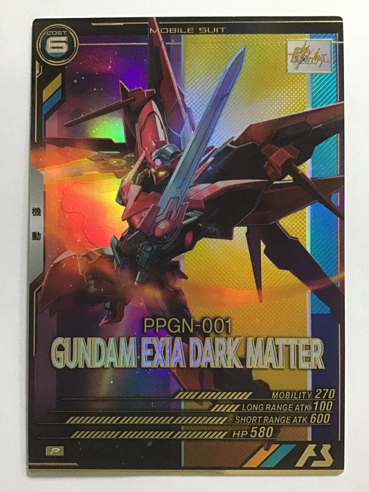 [EN] GUNDAM EXIA DARK MATTER / GUNDAM EXIA DARK MATTER / GUNDAM EXIA DARK MATTER - FQ06-037/P