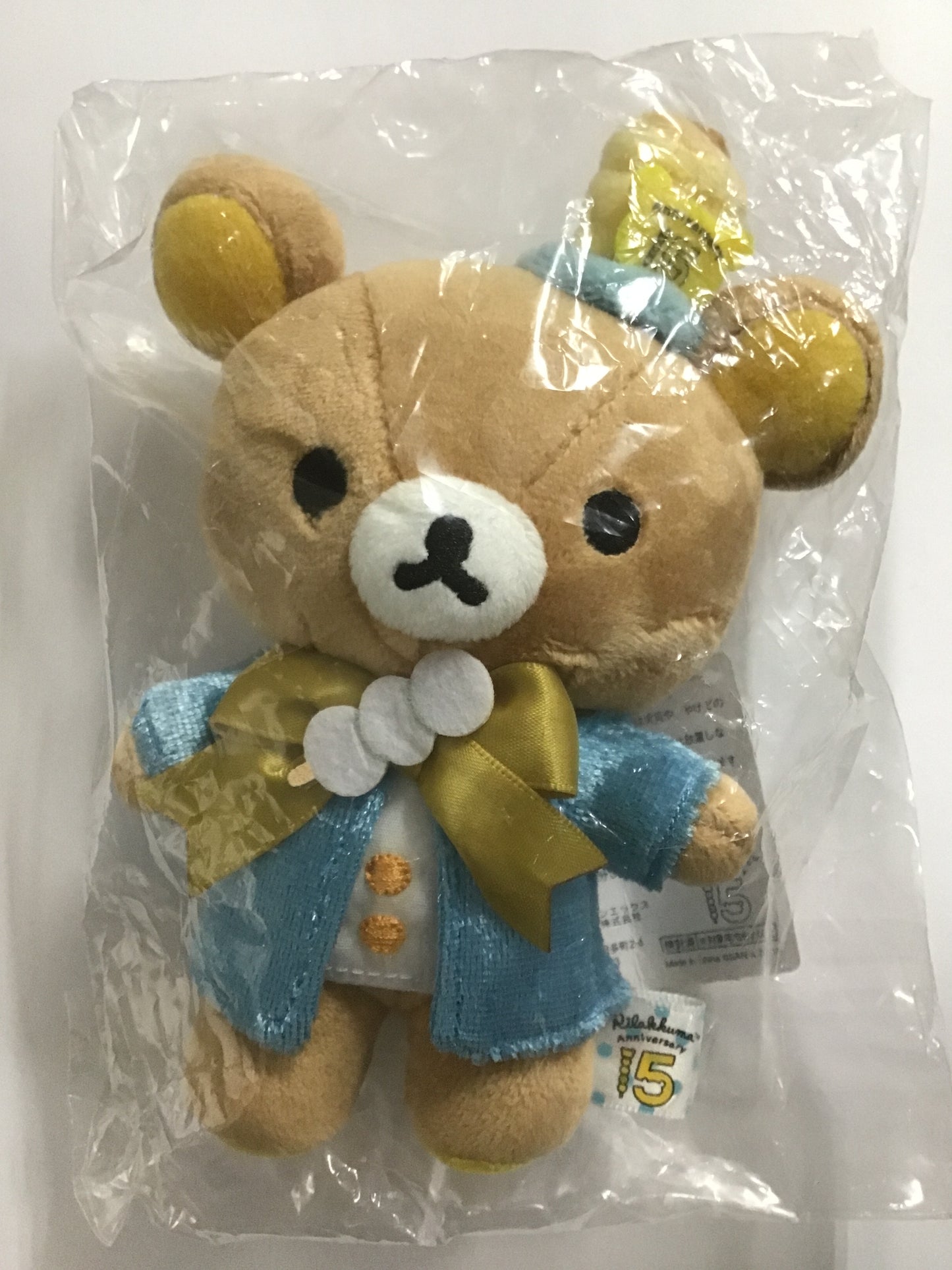 リラックマ ぶらさげぬいぐるみ リラックマタウン