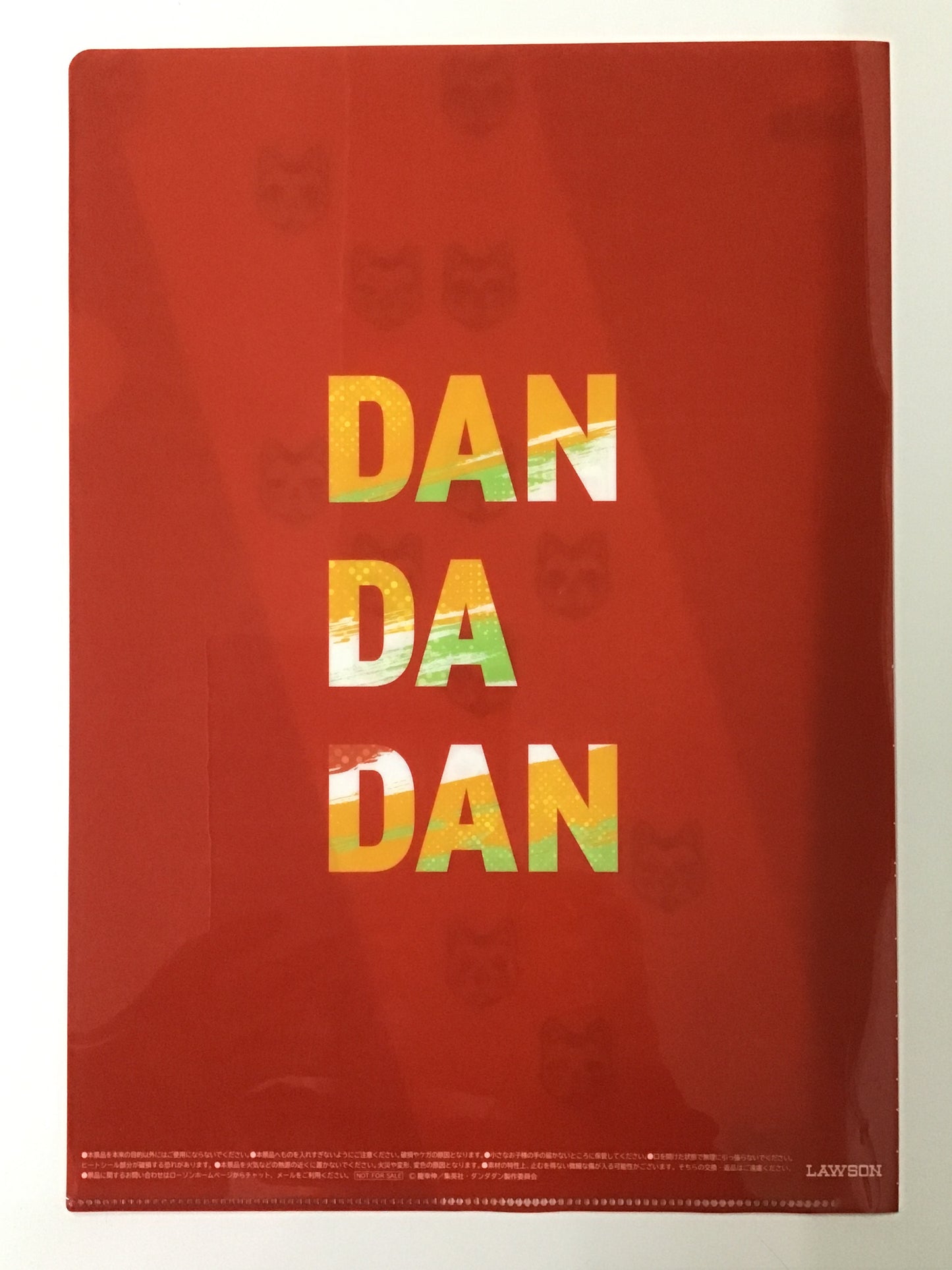 ダンダダン ローソン オリジナルクリアファイル ターボババア (招き猫)1