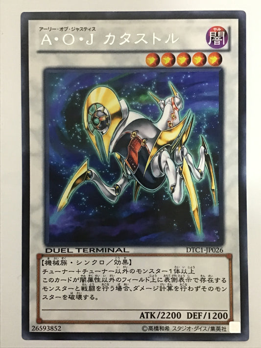 [JP] Ａ・Ｏ・Ｊ カタストル/アーリーオブジャスティスカタスト/ｱｰﾘｰｵﾌﾞｼﾞｬｽﾃｨｽｶﾀ - DTC1-JP026 R/R