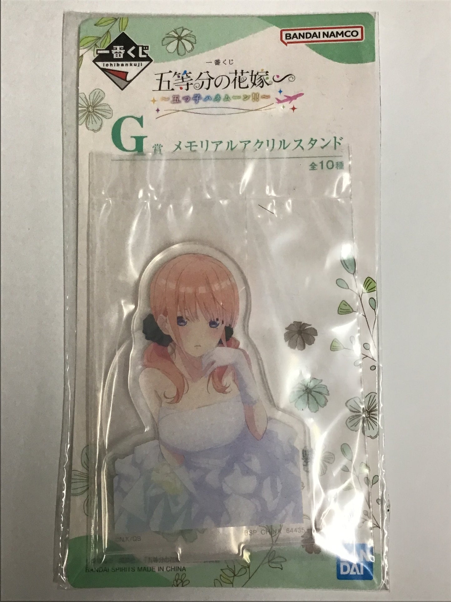 一番くじ 五等分の花嫁∽ 〜五つ子ハネムーン〜 G賞 メモリアルアクリルスタンド 中野二乃