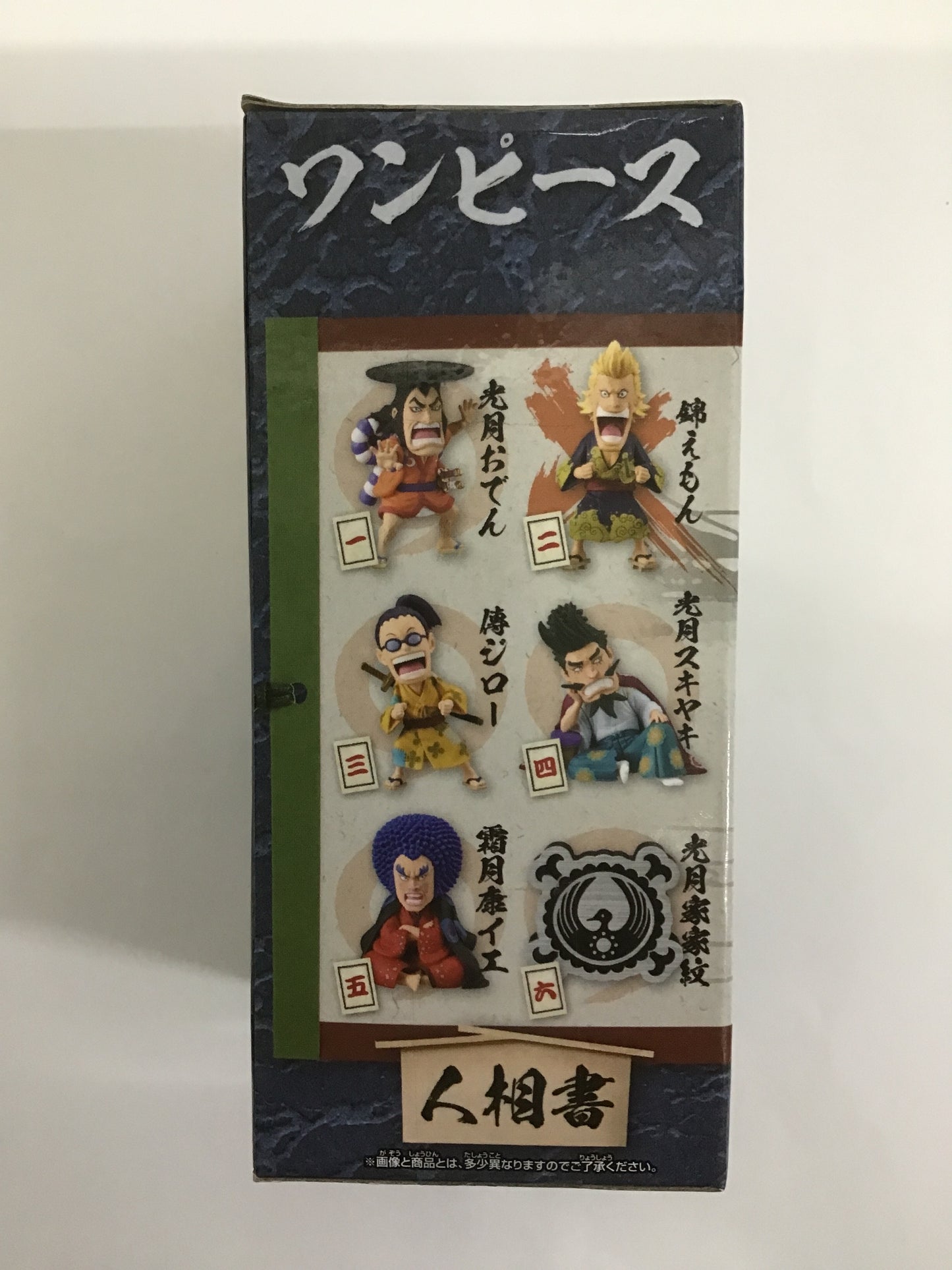 ワンピース ワールドコレクタブルフィギュア -ワノ国回想編1- ニ 錦えもん