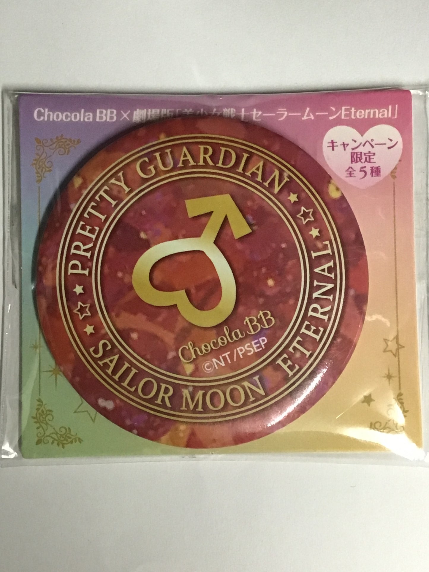 劇場版 美少女戦士セーラームーン Eternal オリジナルデザイン 缶ミラー セーラーマーズ