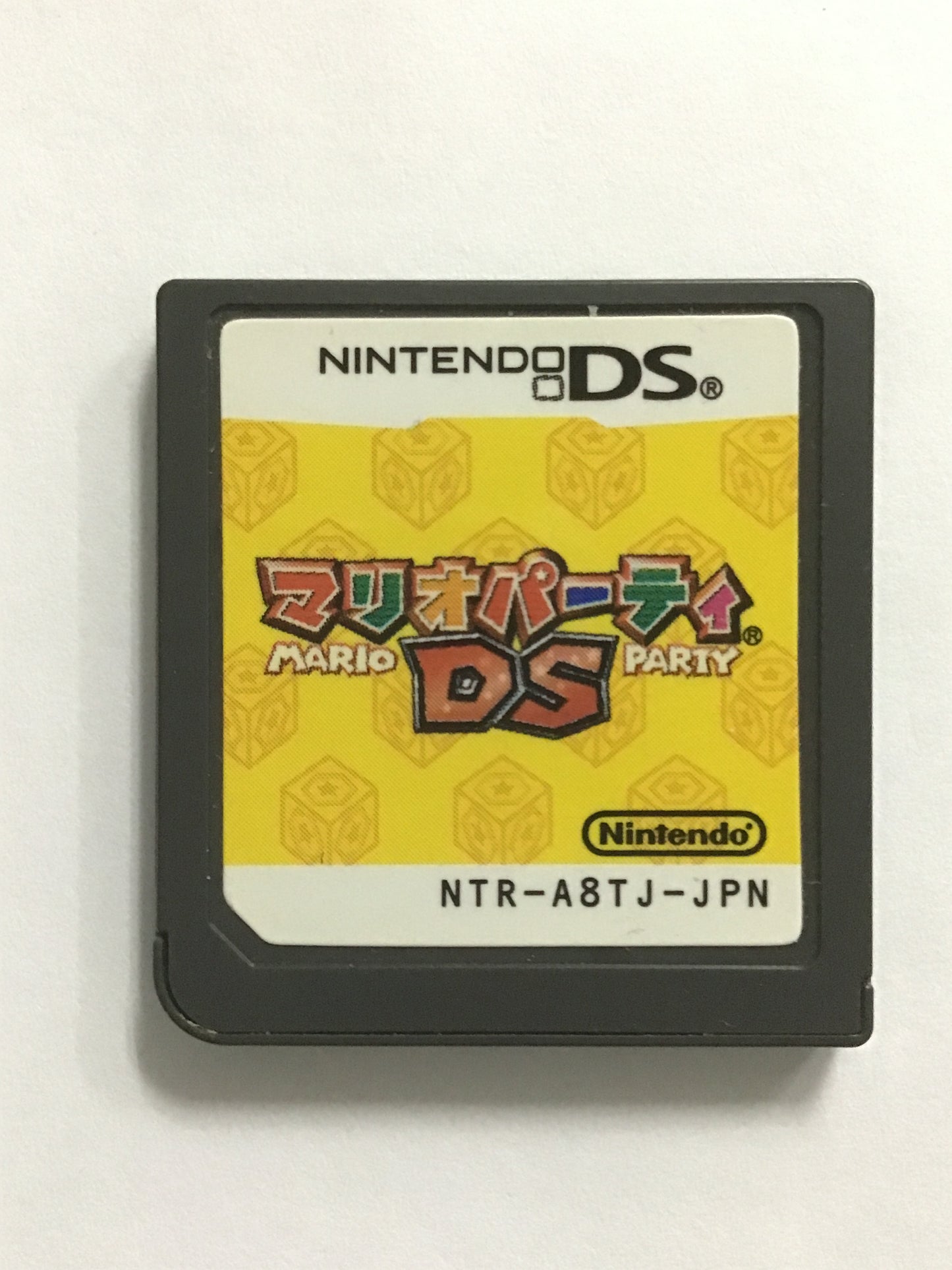 [JP] マリオパーティDS/ﾏﾘｵﾊﾟｰﾃｨﾃﾞｨｰｴｽ/- DS745