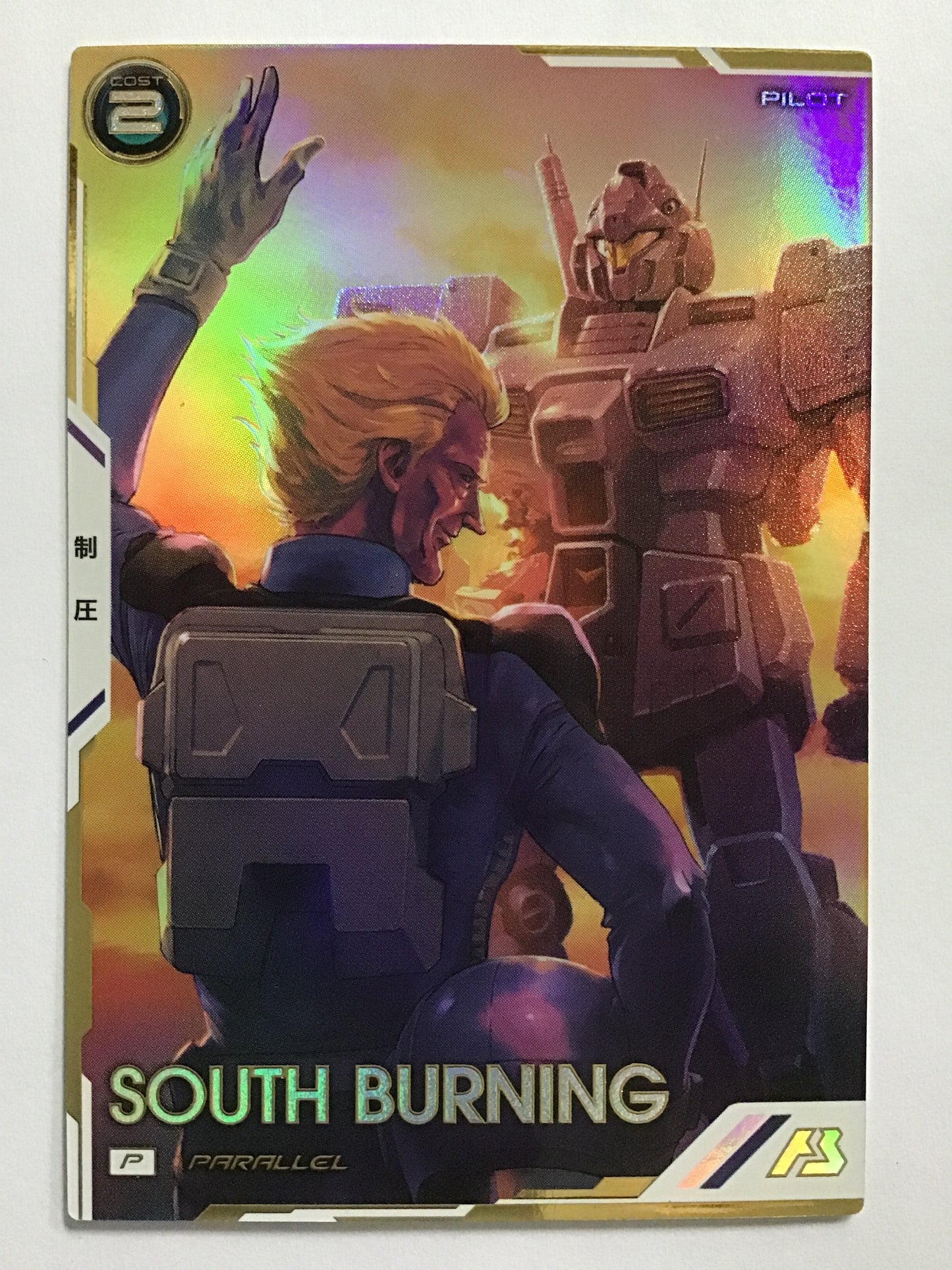 [EN] South Banning - FQ01-038/P (PARALLEL)