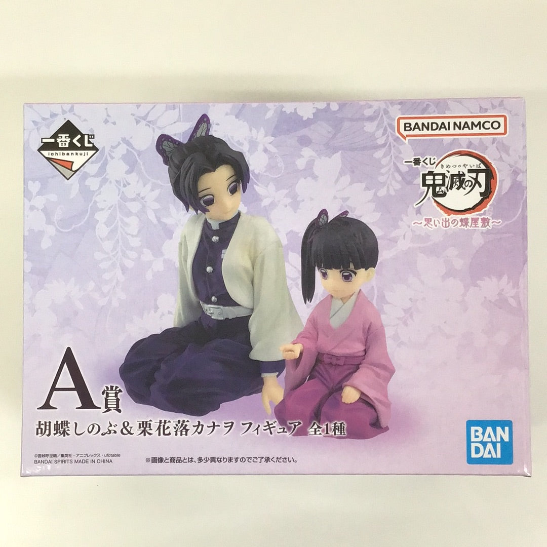 一番くじ 鬼滅の刃 〜思い出の蝶屋敷〜 A賞 胡蝶しのぶ&栗花落カナヲ フィギュア