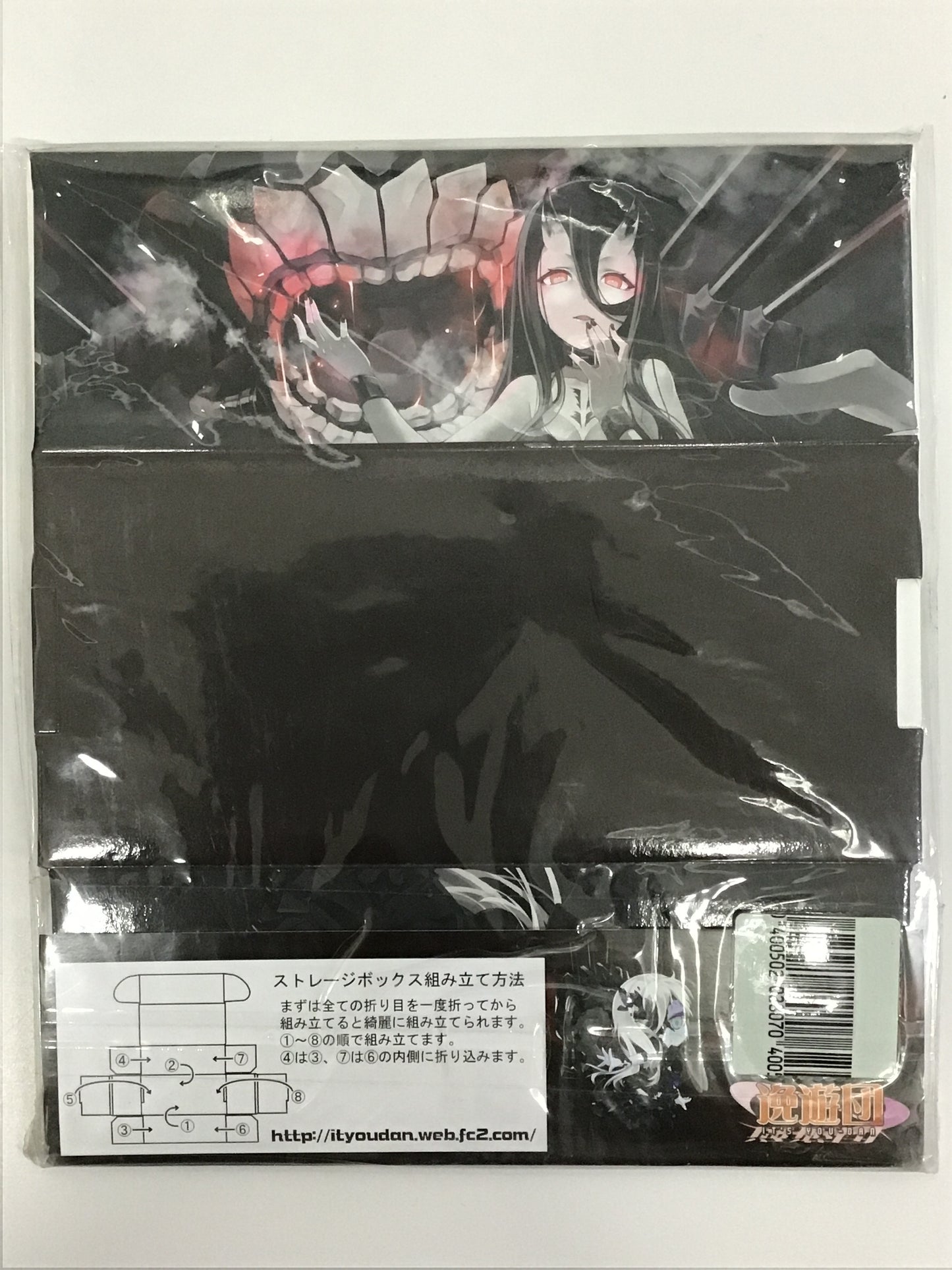 逸遊団 ストレージボックス わるさめちゃんと仲間たち