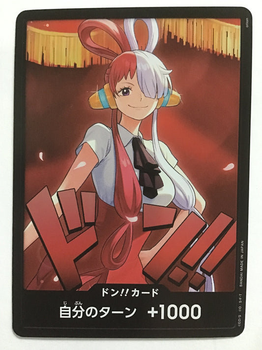 [JP] ドン！！カード [ウタ] /ドンカード/ﾄﾞﾝｶｰﾄﾞ -/-