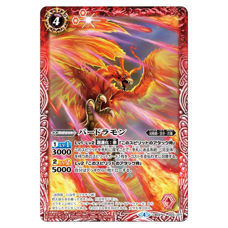 CB02-003