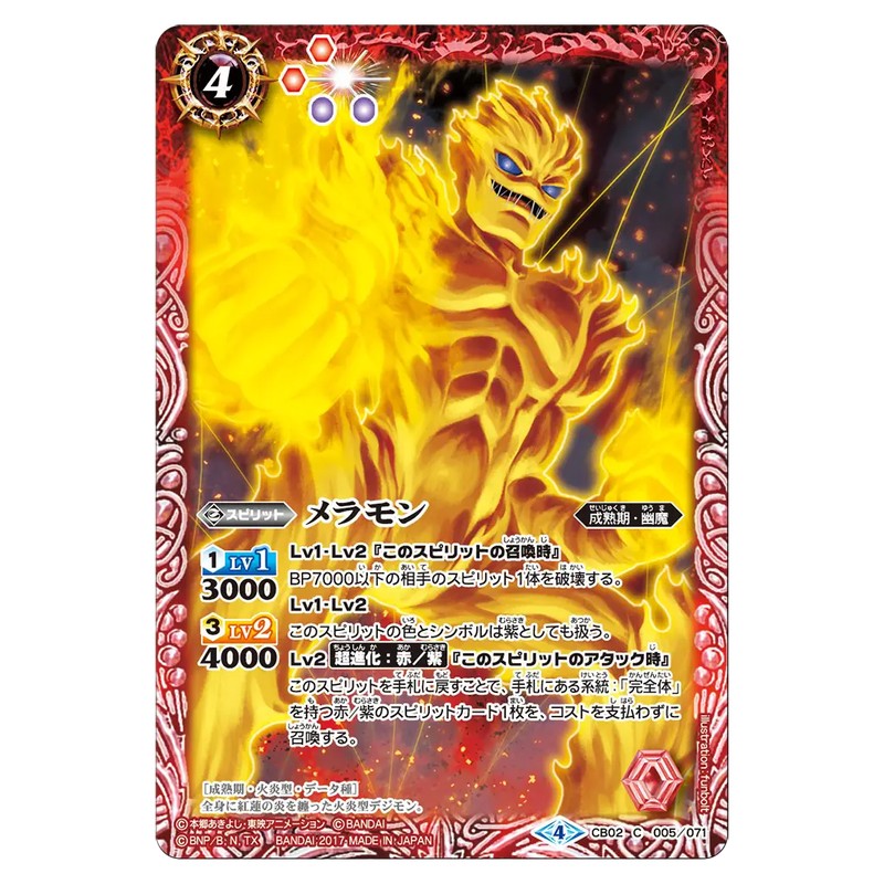 CB02-005