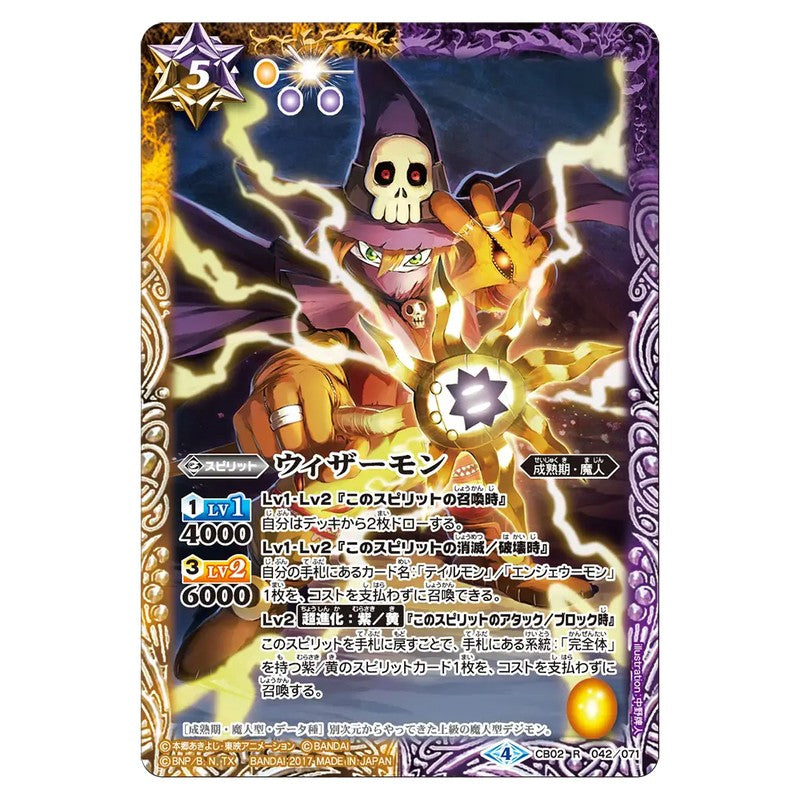 CB02-042