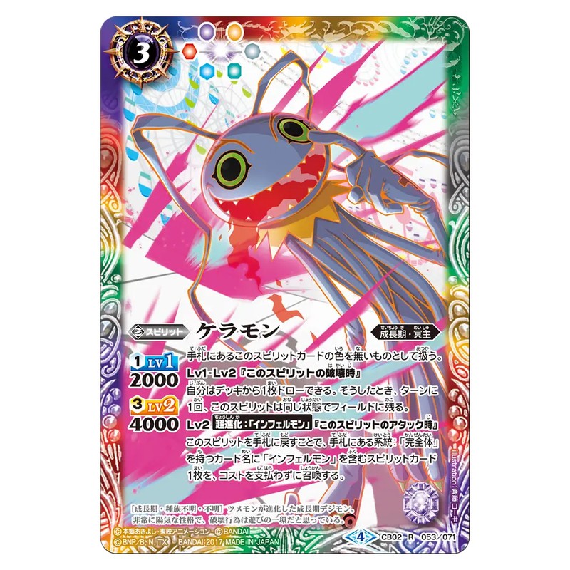 CB02-053