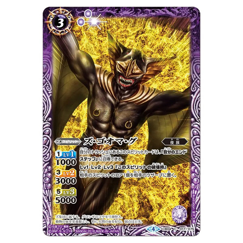 CB04-017