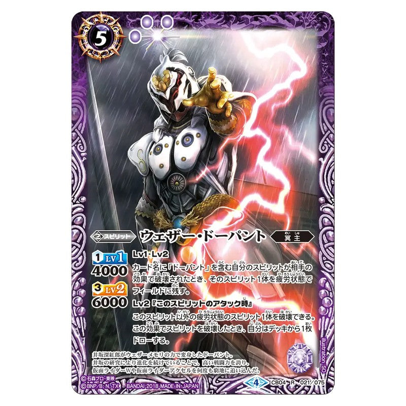 CB04-021