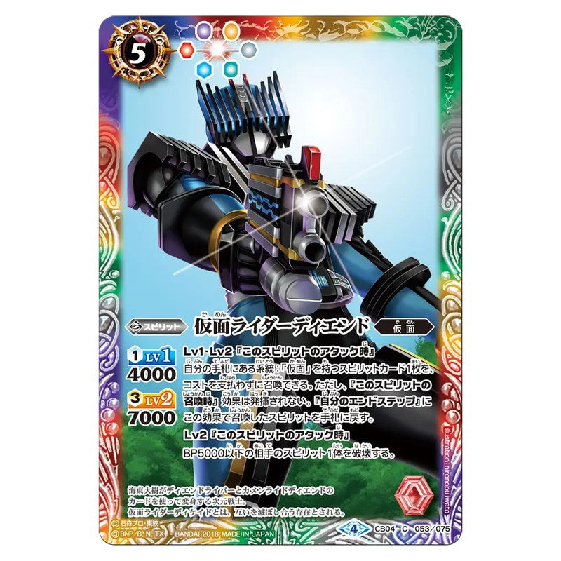 CB04-053