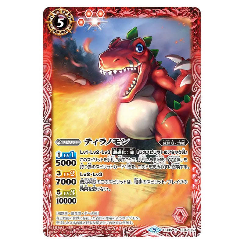 CB05-004