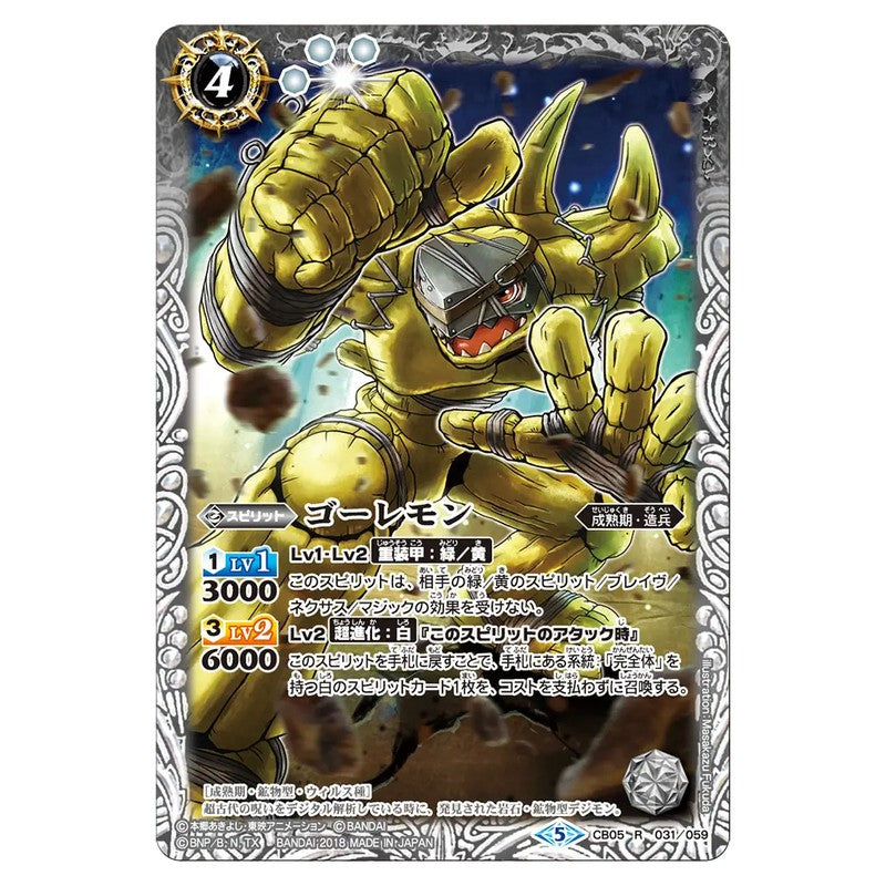 CB05-031