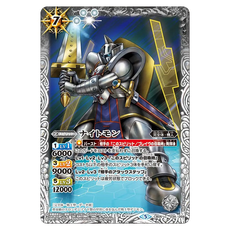 CB05-034