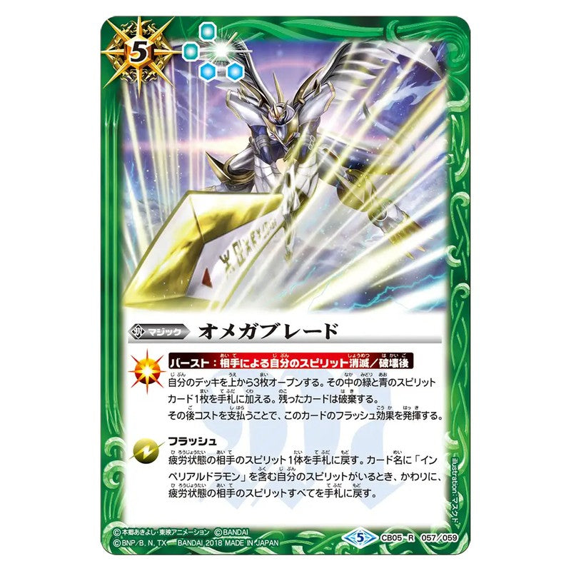 CB05-057