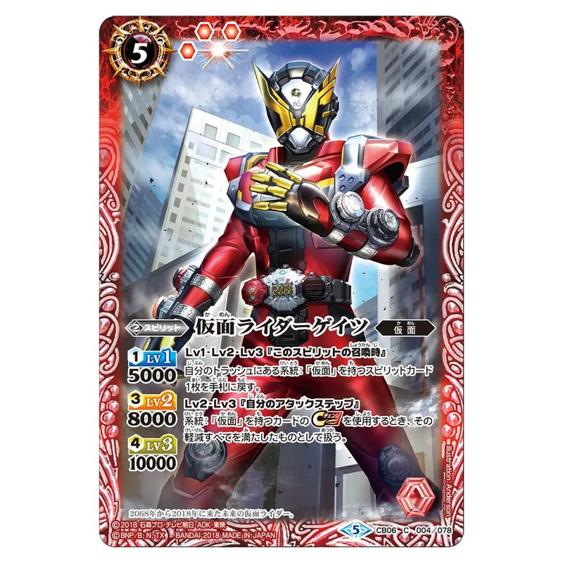 CB06-004