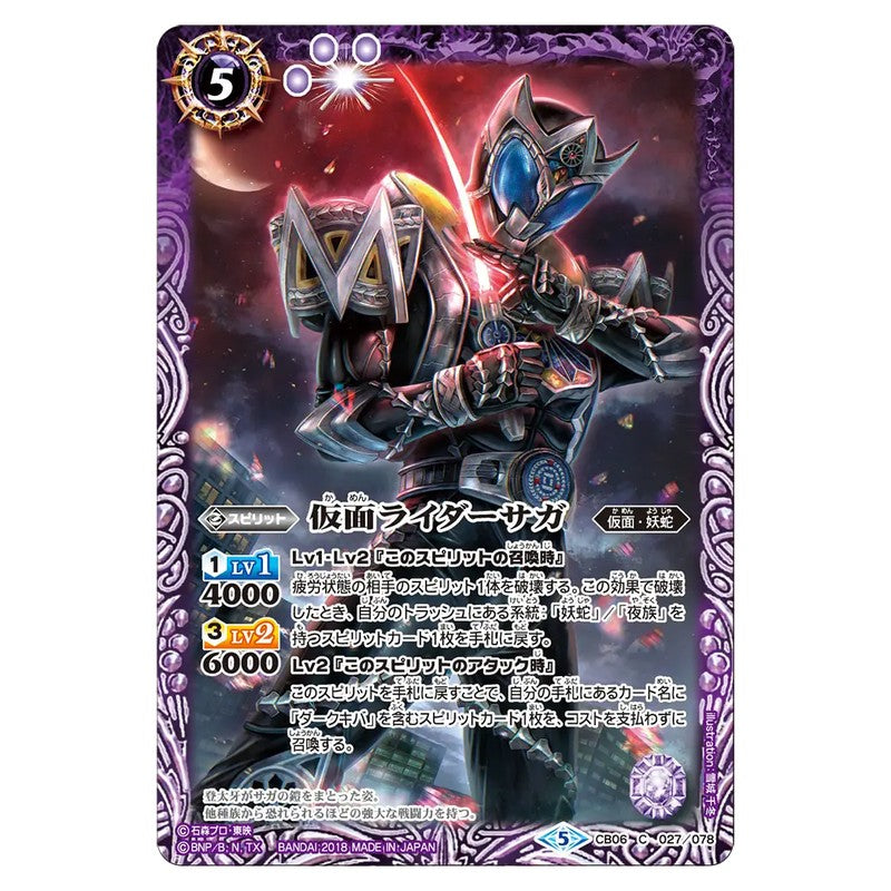 CB06-027
