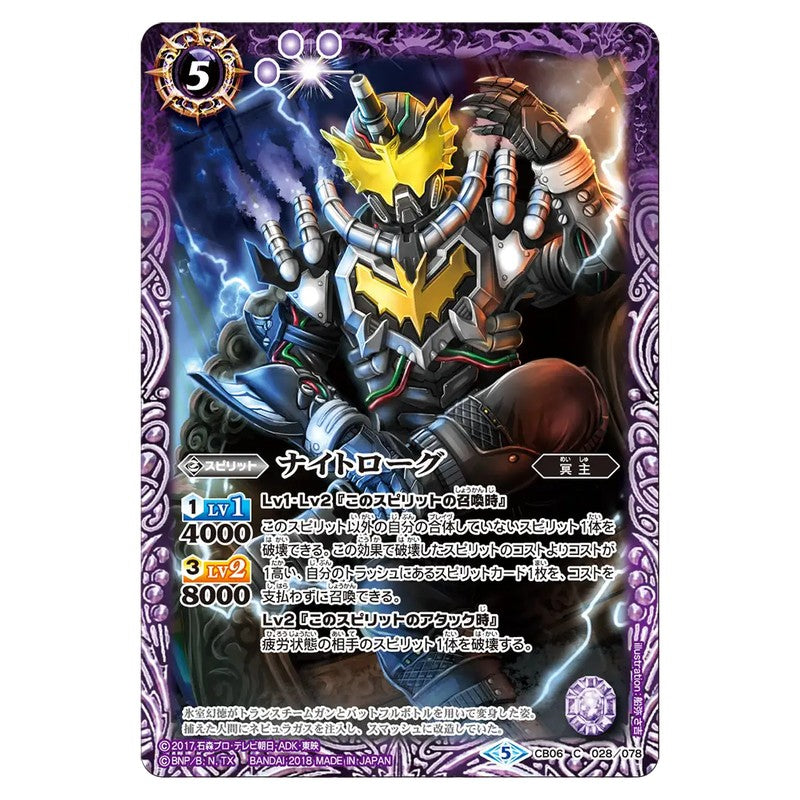 CB06-028