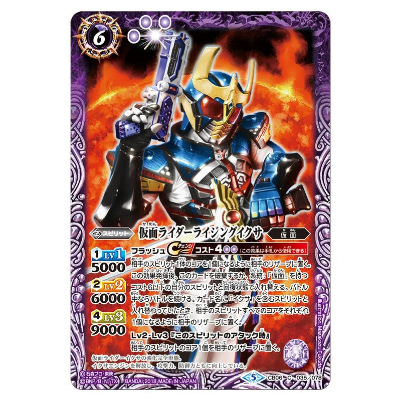 CB06-035