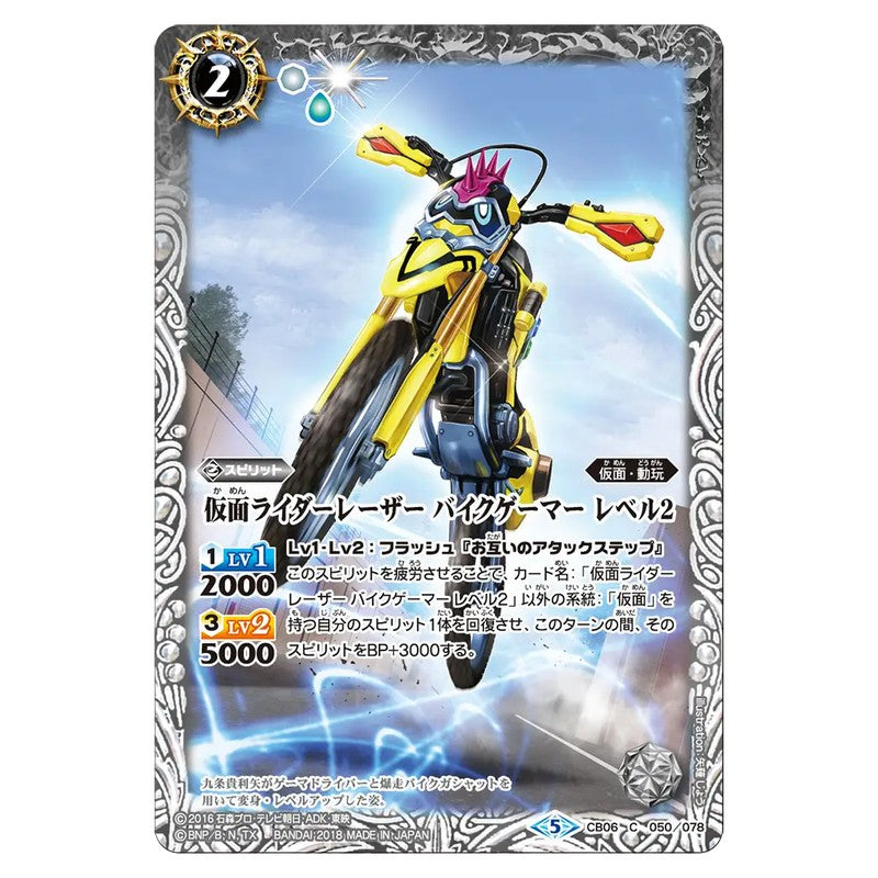CB06-050