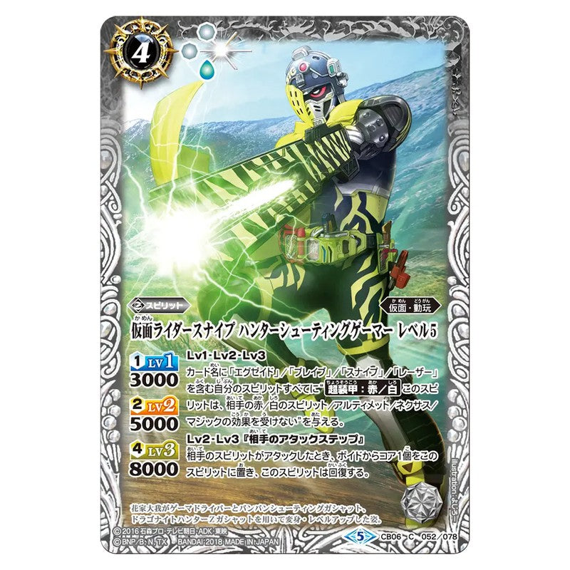 CB06-052