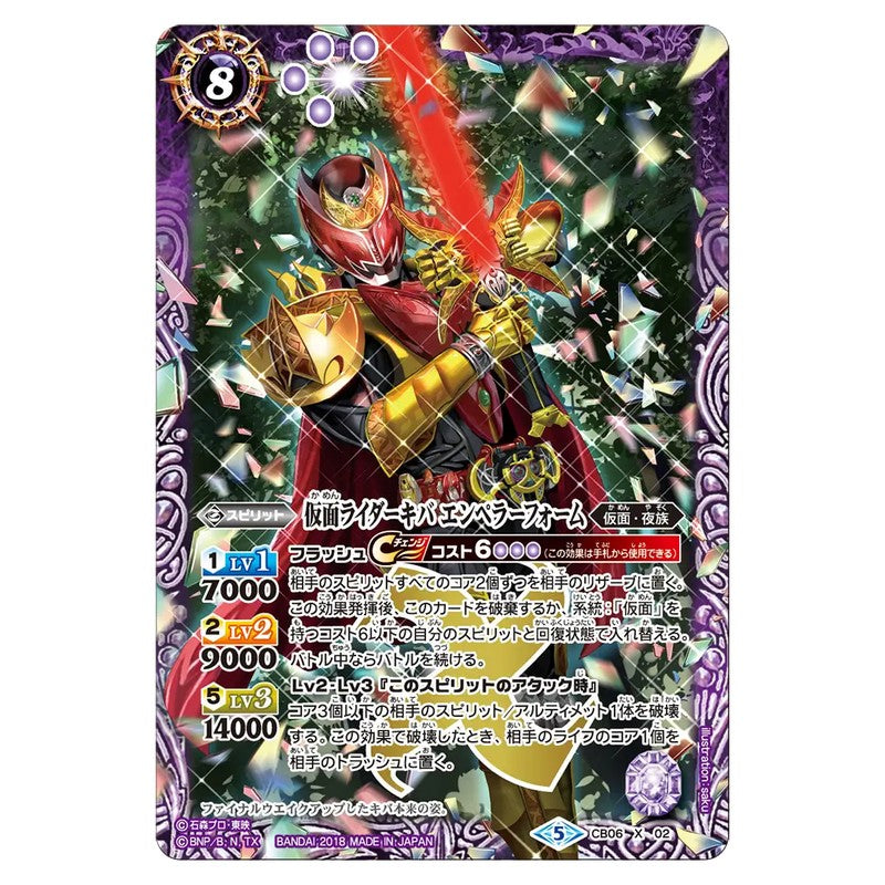 CB06-X02