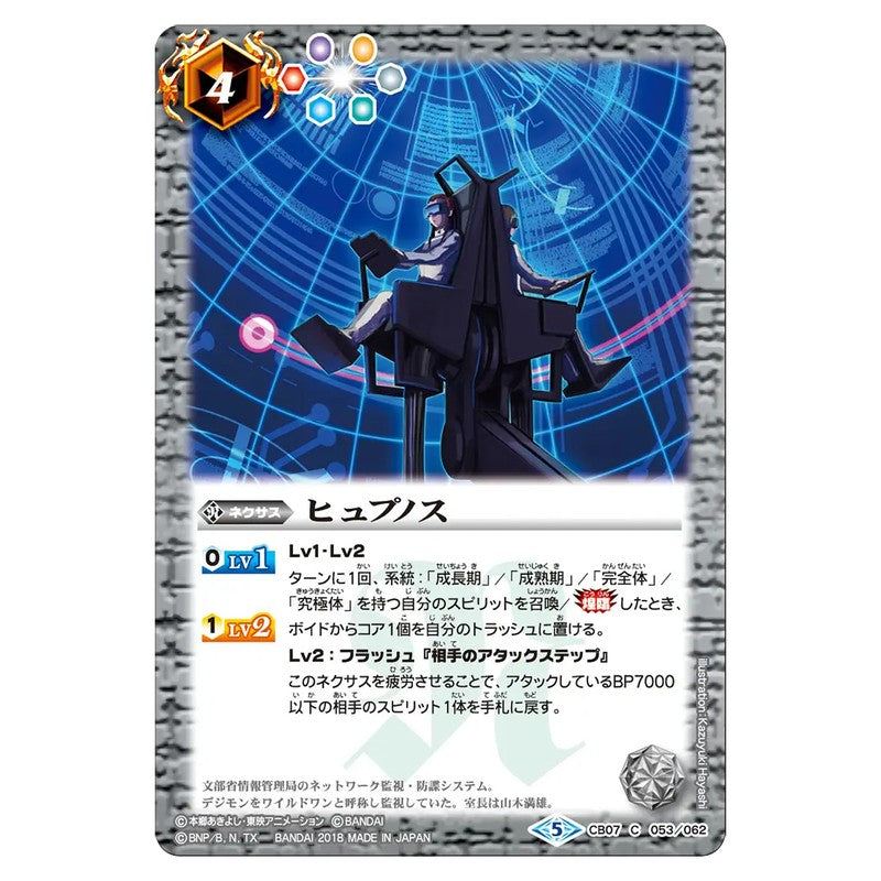 CB07-053