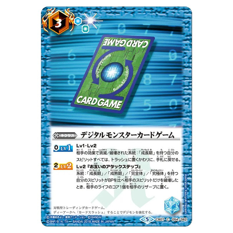 CB07-054