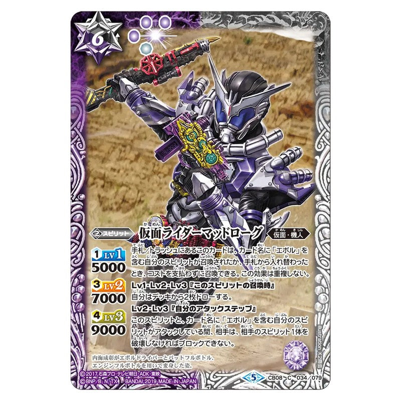 CB08-034