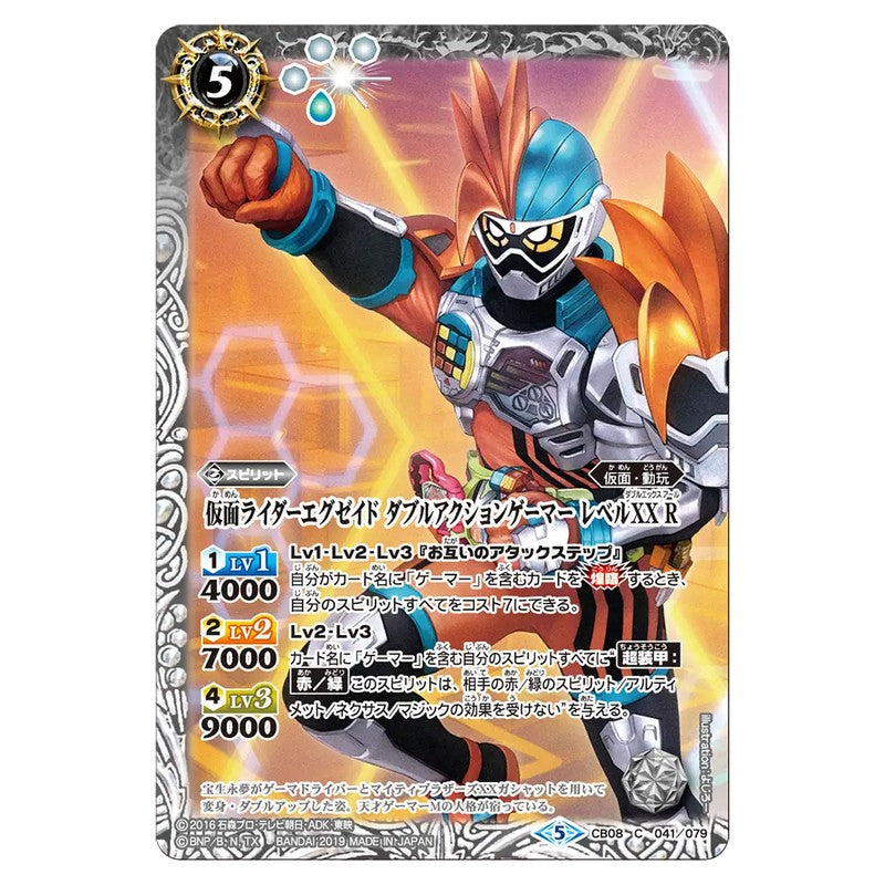 CB08-041