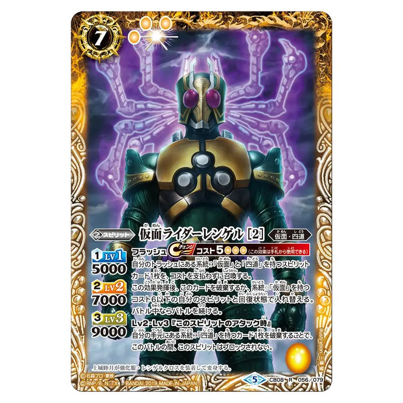 CB08-056