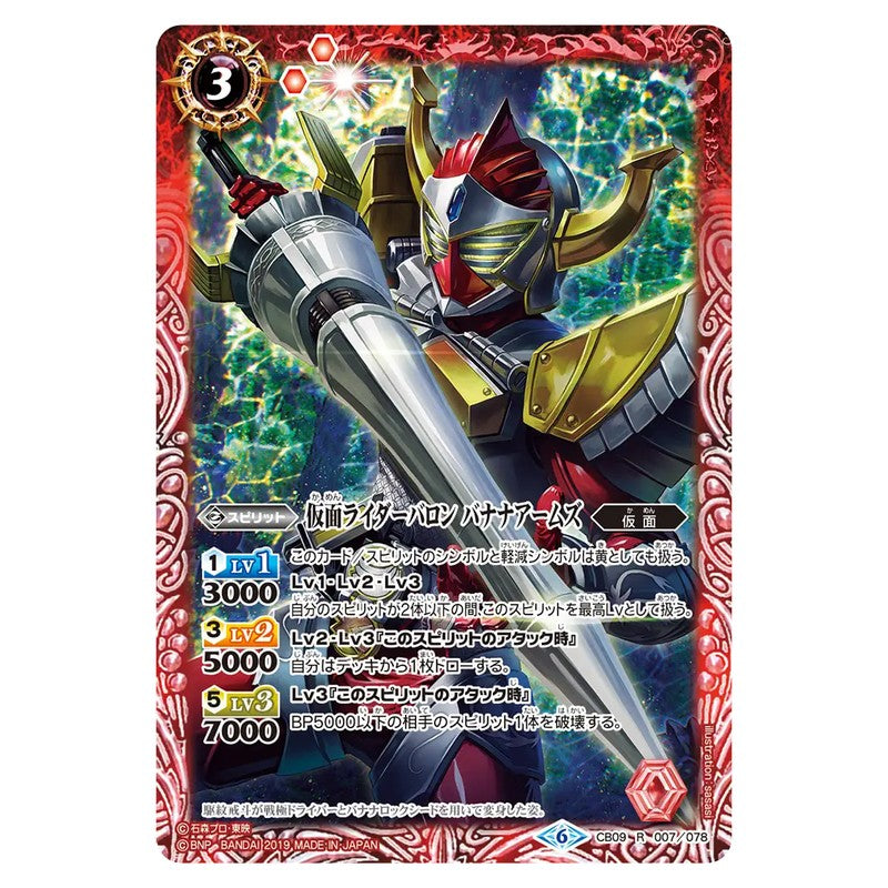 CB09-007