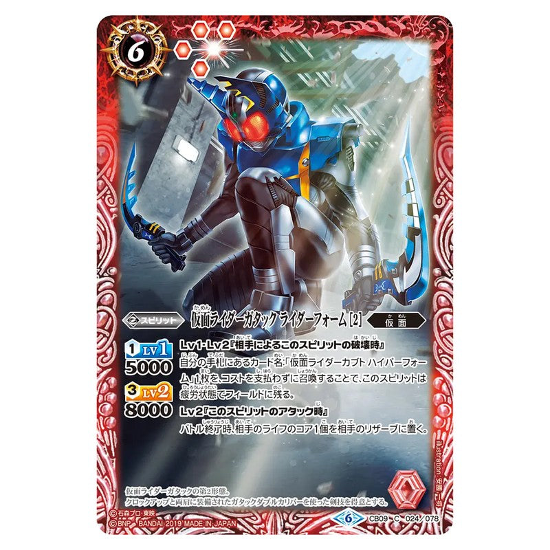 CB09-024