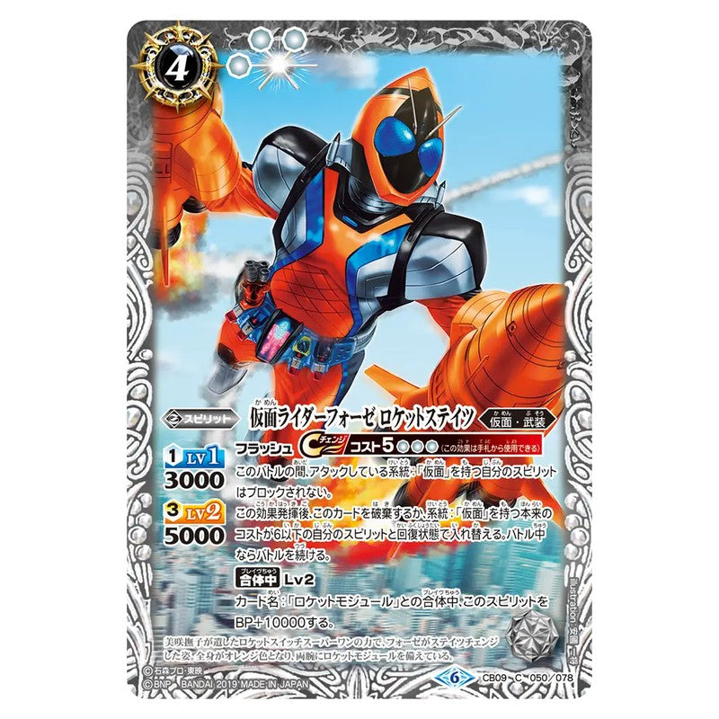 CB09-050
