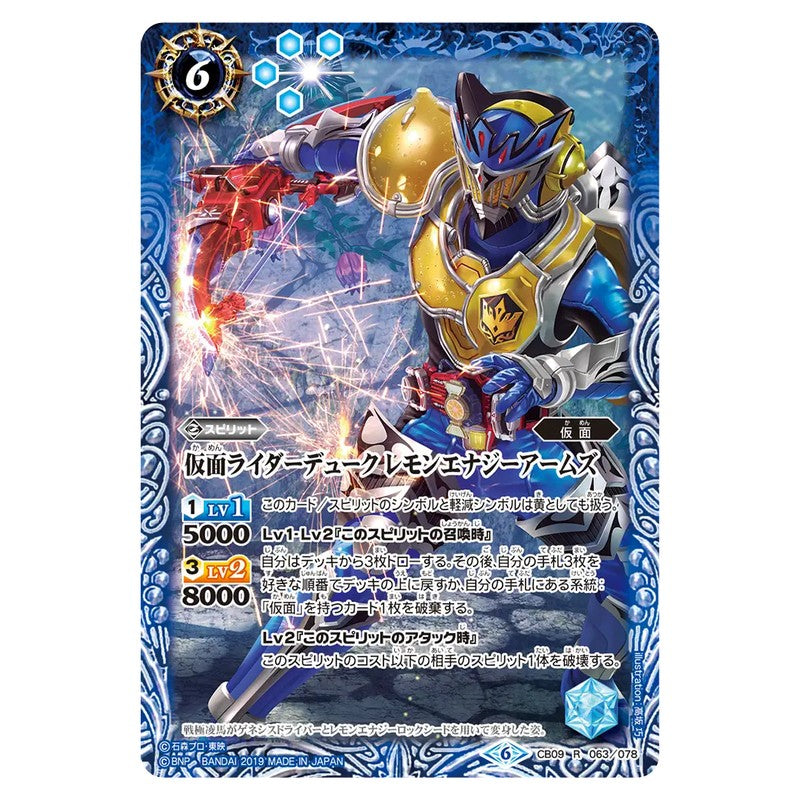CB09-063