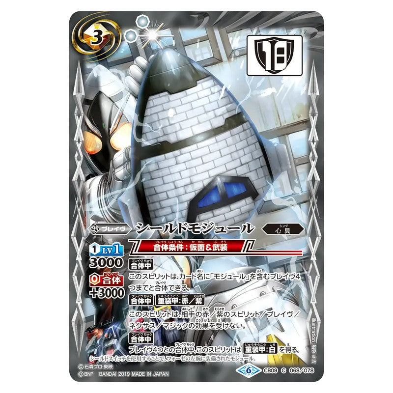 CB09-068