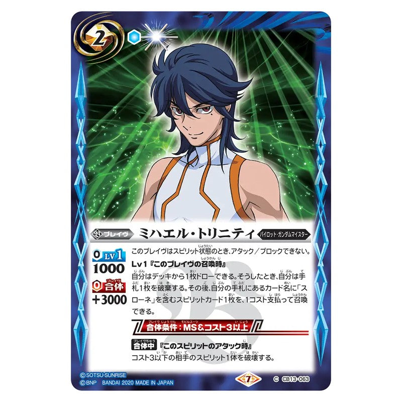 CB13-063