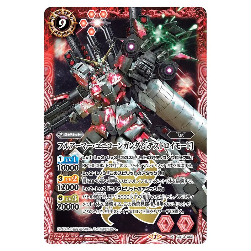 CB13-X02