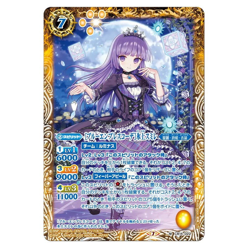 CB14-022