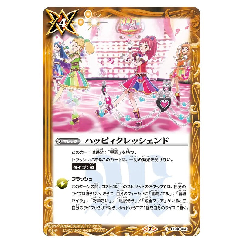 CB14-062