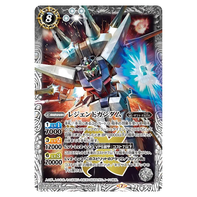 CB16-X04