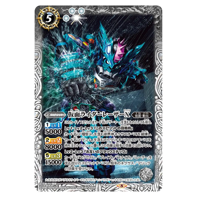 CB20-019