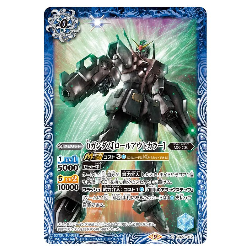 CB27-012